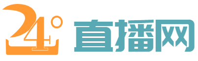 球帝直播网 球帝直播网